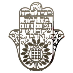  חמסה חיתוך לייזר, ברכת הבית עברית "עץ הברכות עם אבני חושן" 18 ס"מ