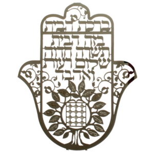  חמסה חיתוך לייזר, ברכת הבית עברית "עץ הברכות עם אבני חושן" 32 ס"מ