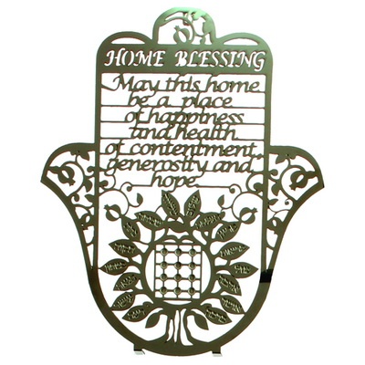 חמסה חיתוך לייזר, ברכת הבית אנגלית "עץ הברכות עם א