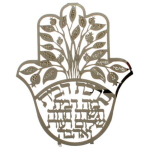 חמסה חיתוך לייזר, ברכת הבית עברית "עץ הברכות" 25 ס"מ