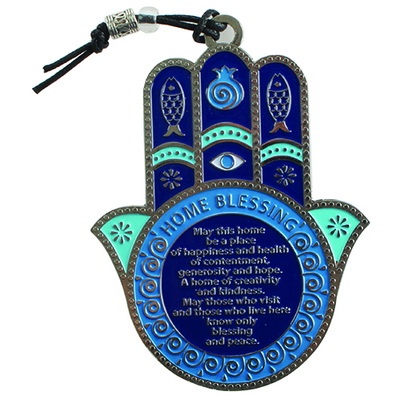 חמסה צבעונית ממתכת "ברכת הבית" אנגלית 12x9ס"מ