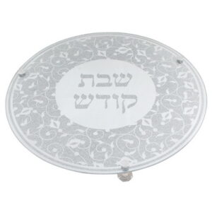  מגש חלה זכוכית עם נצנצים "רימונים" 35 ס"מ