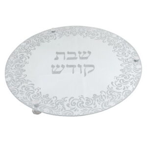  מגש חלה זכוכית עם נצנצים "עיטורים" 35 ס"מ