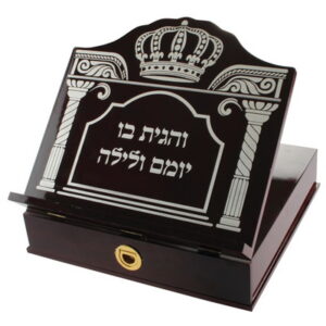 שטנדר עץ מהגוני עם הדפסה כסף ומגירה 35X40 ס"מ