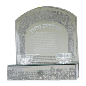  פמוט זכוכית עם מגירה ונצנץ "ירושלים" 22x25 ס"מ