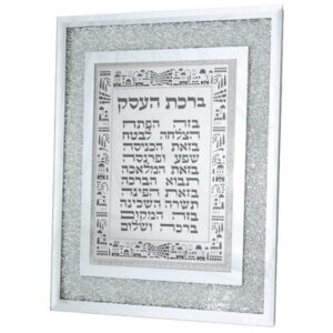 מסגרת אבנים פלקטה חיתוך לייזר "ירושלים" מט מבריק "ברכת העסק" 22*26 ס"מ