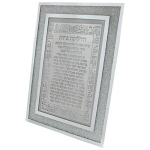 מסגרת אבנים פלקטה חיתוך לייזר "ירושלים" מט מבריק "הדלקת נרות" 35*25 ס"מ