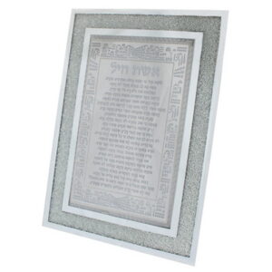 מסגרת אבנים פלקטה חיתוך לייזר "ירושלים" מט מבריק "אשת חיל" 35*25 ס"מ