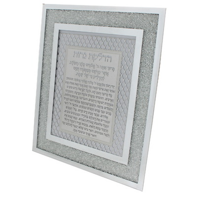 מסגרת אבנים פלקטה חיתוך לייזר "איקסים" מט מבריק "הדלקת נרות" 22*26 ס"מ