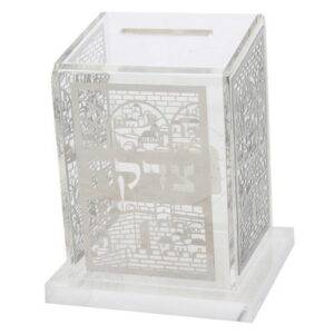 קופת צדקה פרספקס עם פלקטה "ירושלים" כסף 11x10 ס"מ