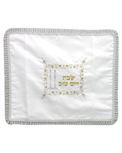 כיסוי חלה סטן 40x45 ס"מ לבן עם ריקמה "שבת ויום 1 כיסוי חלה סטן 40x45 ס"מ לבן עם ריקמה "שבת ויום
