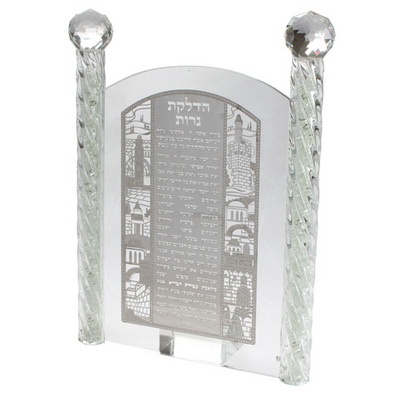 מסגרת קריסטל עם פלקטה חיתוך לייזר כסף "אשת חיל" 23 ס"מ