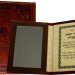ראי להנחת תפילין עור 9x12 ס"מ
