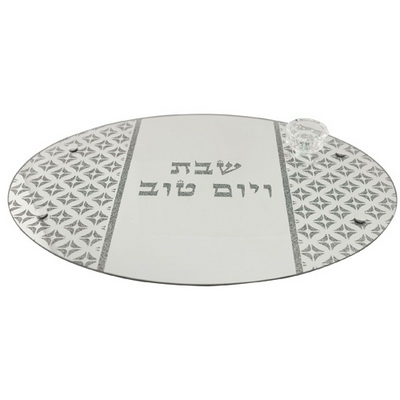 מגש חלה זכוכית מראה 30x45 ס"מ