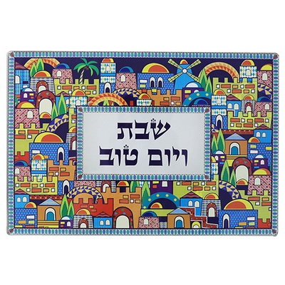 מגש חלה זכוכית עבה בלתי שבירה 25X37 ס"מ