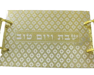 מגש חלה זכוכית "יהלום זהב" עם ידיות 36x25 ס"מ
