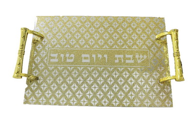 מגש חלה זכוכית "יהלום זהב" עם ידיות 36x25 ס"מ