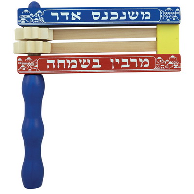 רעשן צבעוני הדפסה כסף ירושלים 20*22 ס"מ