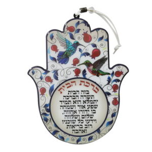 חמסה אפוקסי ברכת הבית עברית 19x15 ס"מ