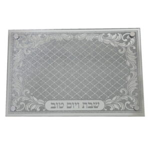 * מגש זכוכית לחלה עם מראה ונצנצים 23*35 ס"מ