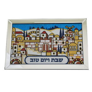 מגש חלה זכוכית צבעוני ירושלים 29*45 ס"מ