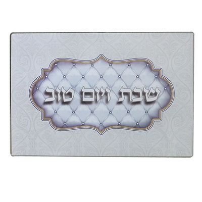 מגש חלה זכוכית עבה בלתי שבירה 25X37 ס"מ