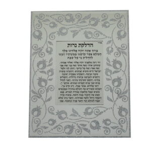  מסגרת זכוכית מראה עם נצנץ "רימונים" הדלקת נרות 17*22 ס"מ