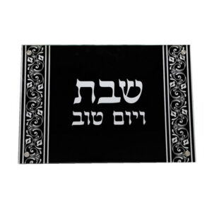 מגש פרספקס שחור "רימונים" עיטור כסף 40x28 ס"מ