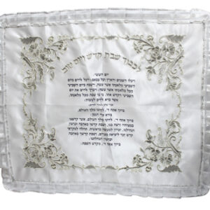  כיסוי חלה סטן לבן 52x42 ס