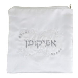 כיסוי אפיקומן סטן "עיטורים" 26x26 ס"מ