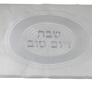  מפת שולחן 350*140 ס"מ עם רקמה "שבת ויום טוב" ספר
