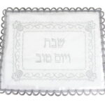  כיסוי חלה סטן מהודר עם רקמה 47x56 ס