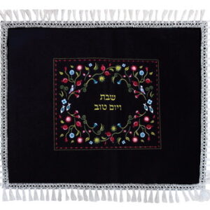  כיסוי חלה קטיפה 50x60 ס"מ "שבת ויום טוב" עם פרנזים
