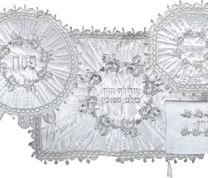  סט מפואר 4 חלקים כיסוי פסח+אפיקומן+כרית הסבה ואפיקומן