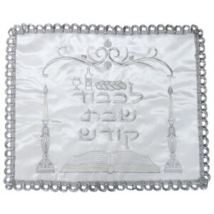  כיסוי חלה סטן "פמוטי שבת" 52x42 ס"מ