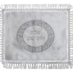  כיסוי חלה סטן "ירושלים" עיגול 55x50 ס"מ