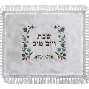  כיסוי חלה סטן לבן 45*55 ס