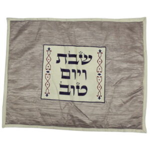  כיסוי פלטה מבודד מהודר "שבת ויום טוב" 65x82 ס"מ