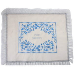 עג"מ כיסוי חלה קטיפה לבנה 55x45 ס"מ "שבת ויום טוב"