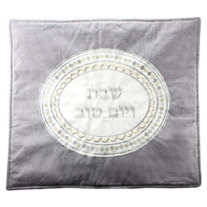  כיסוי פלטה פשתן אפור עם רקמה "שבת ויום טוב" 8