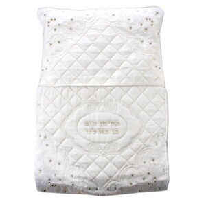 כרית לברית מהודרת,"בסימן טוב בן בא לנו",63619, 70x50 ס"מ