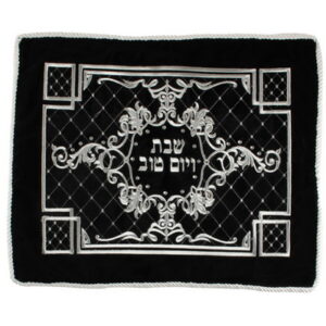 כיסוי חלה קטיפה גרמנית רקמה מהודרת 45x55 ס"מ