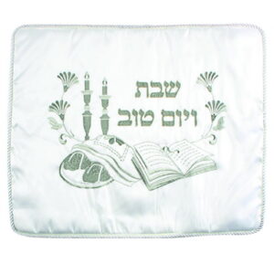  כיסוי חלה ברוקט רקמה כסף "שולחן שבת" 42*52 ס"מ