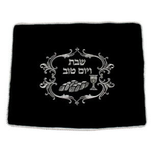  כיסוי חלה קטיפה רקמה כסף "חלות" 52*42 ס"מ