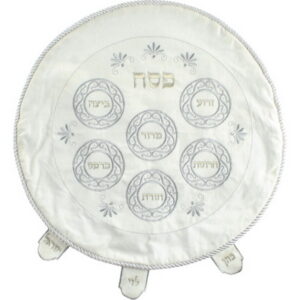 כיסוי פסח קטיפה בז' ריקמה "צלחת פסח" 47 ס"מ