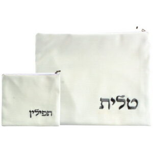  סט טלית תפילין דמוי עור לבן מהודר 30x38 ס"מ