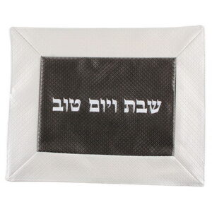 כיסוי חלה דמוי עור רקמה מהודרת 42x52 ס"מ