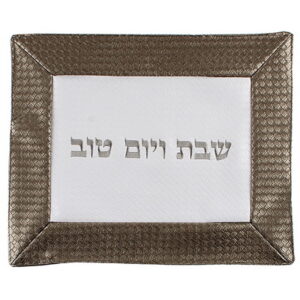  כיסוי חלה דמוי עור רקמה מהודרת 42x52 ס"מ