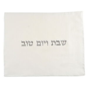 כיסוי חלה דמוי עור רקמה מהודרת 42x52 ס"מ