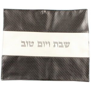  כיסוי חלה דמוי עור רקמה מהודרת 42x52 ס"מ